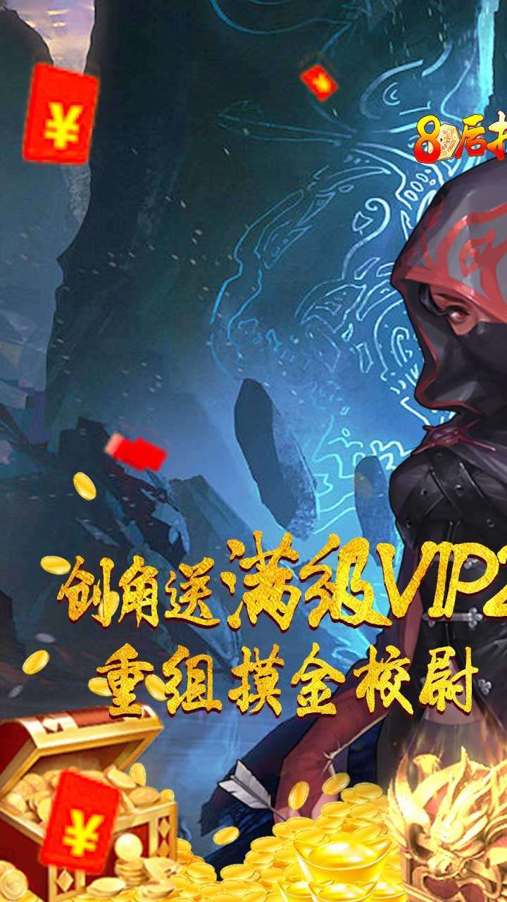 80后指挥官（GM指令）0