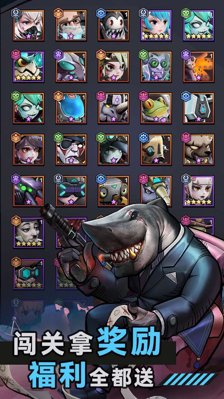 太空奇兵（0.1折无限充）4