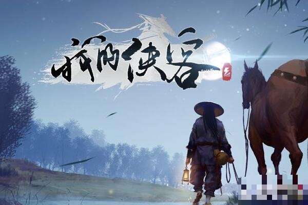 我的侠客新角色顾灵韵怎么样?顾灵韵强度介绍