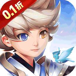 英雄Q传（0.1折送无限资源）