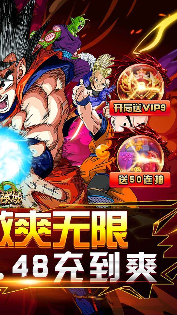 圣剑神域(首续0.1折)1