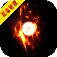 1.80传奇战神归来