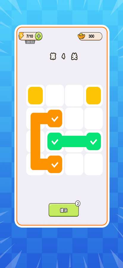 管道拼一拼ios版0