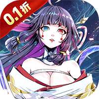 魔女与战姬(0.1折送核心自选开局)