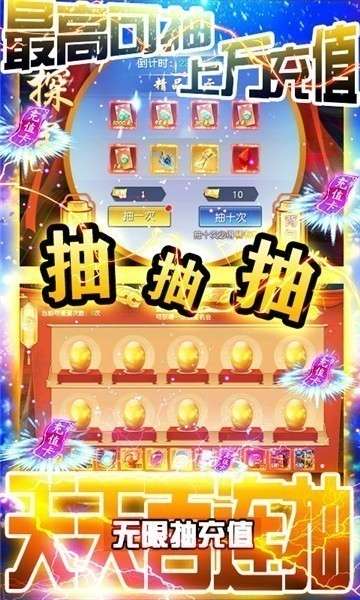 妖神传说(0.1折忍者风暴-B)2