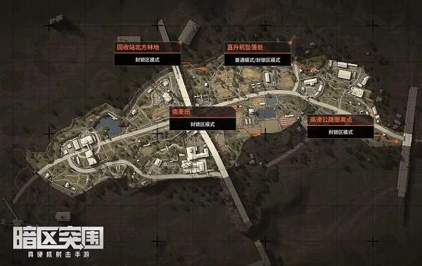 暗区突围空投罐在哪里 暗区突围空投罐位置攻略