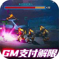 战火英雄(废土求生模拟器)