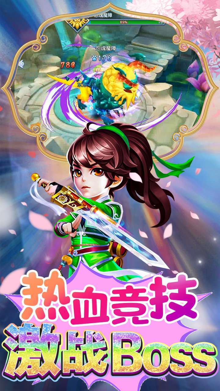 大刀客(领百亿元宝充值卡)2