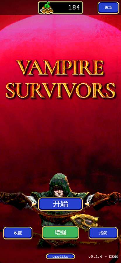 吸血鬼幸存者ios版0