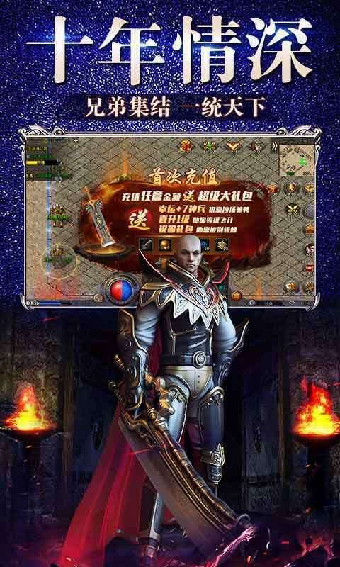 冰雪复古52u游昕版3