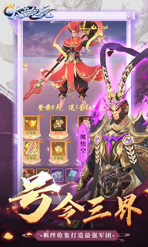 太吾纪元(删档内测)2