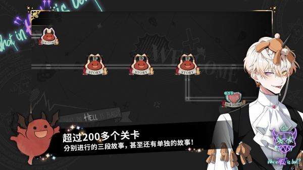 what in hell is bad(地狱有什么不好)4