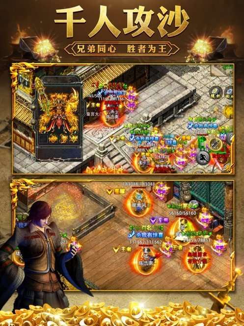 屠龙之刃正版手游官网版3