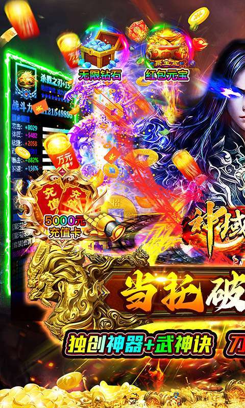 神域苍穹(当托破甲斗笠)0