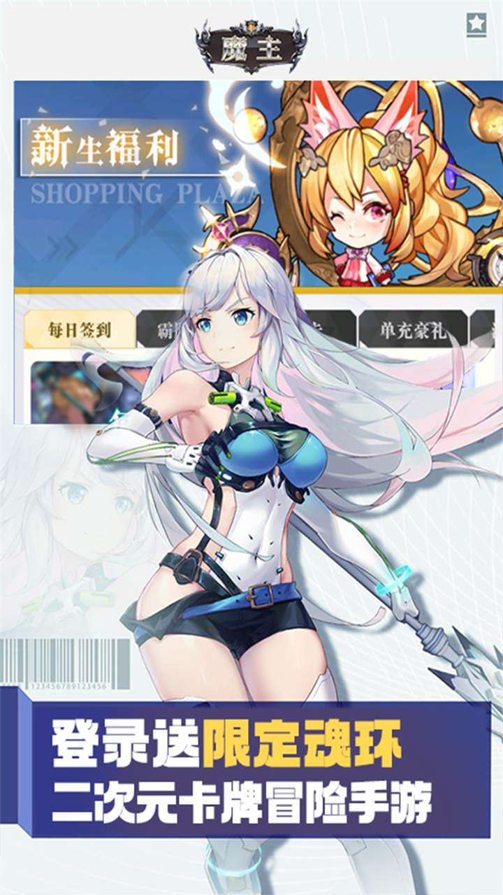 魔主(BT大嫂狂飙爆充)3