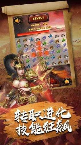 微变合击传奇手机版0