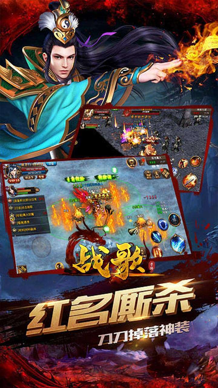 战歌(BT签到送充值盲盒)4