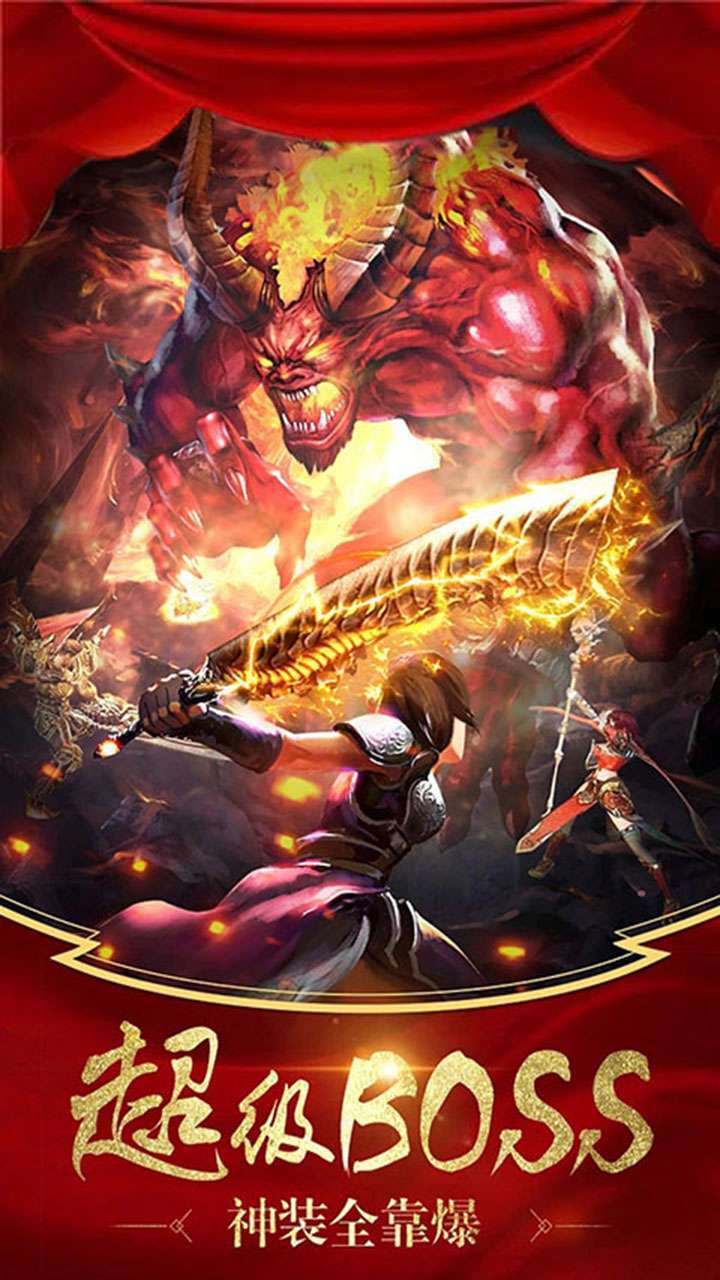 龙痕守护(上线送稀世坐骑)2