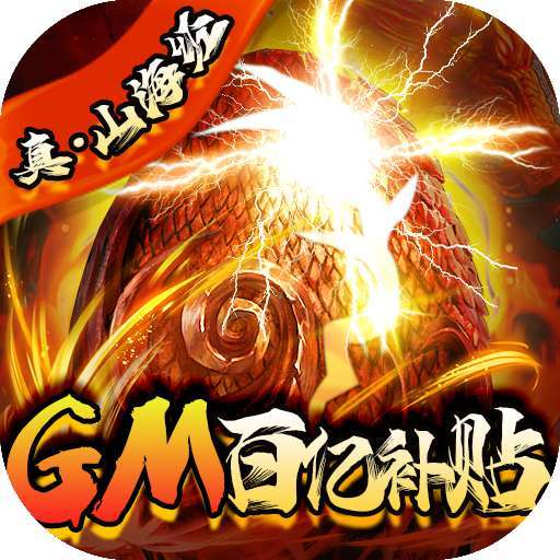 萌妖来袭官网版