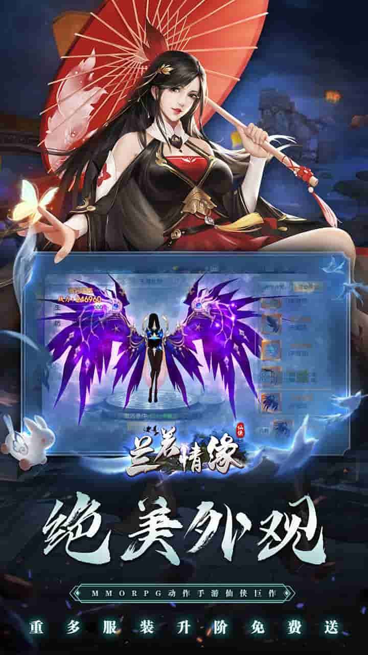 兰若情缘(100%UR图鉴免充)0