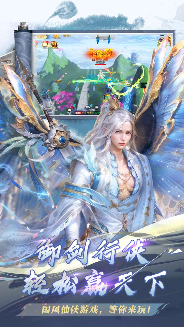 神魔仙尊(0.1折代金版)3