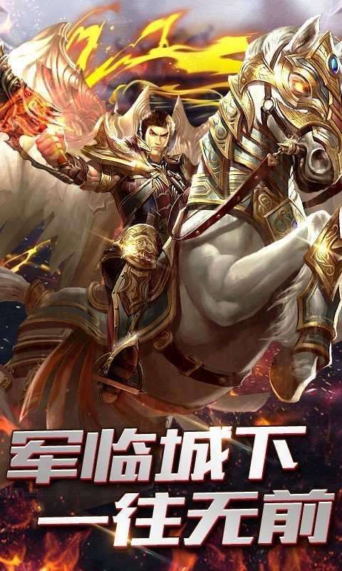 超级无敌变态狂暴传奇3