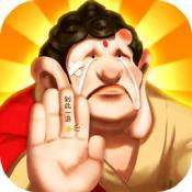 暴走神话（送百抽）