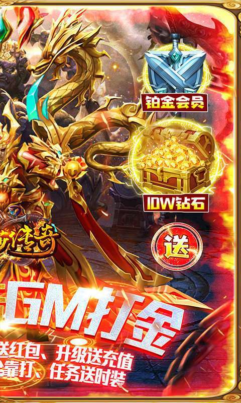 3975美杜莎传奇(礼包码)1