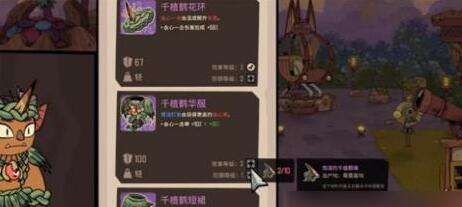 熔炉密林后期毕业武器选择建议