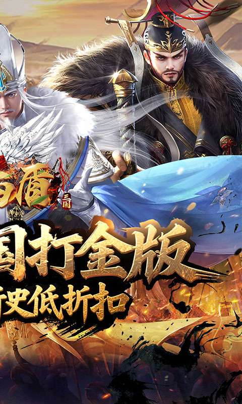 剑与盾(0.05折放置打金版)1