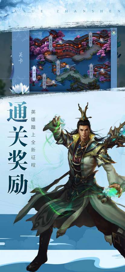 我们的沙城ios版4