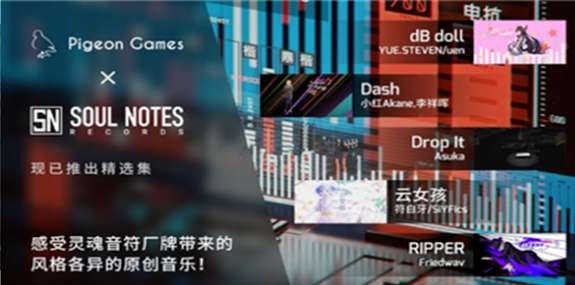 菲格罗音乐工厂ios版2