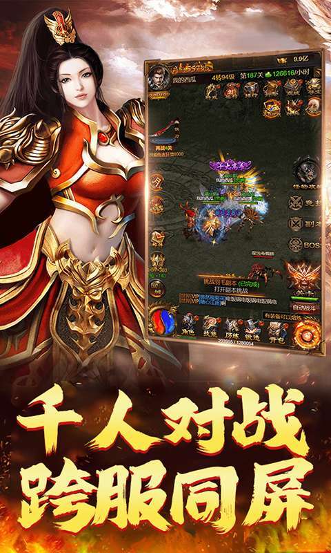 传奇胖妞服打金挣钱版3