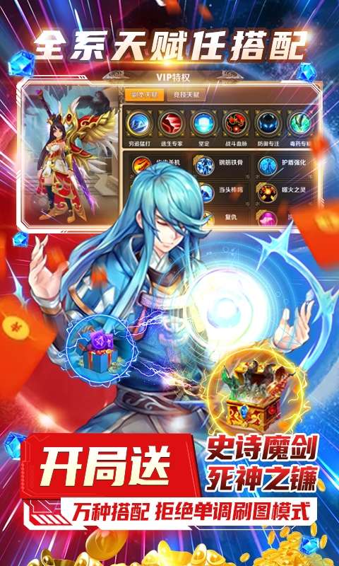 风之旅团(送满级GM)3