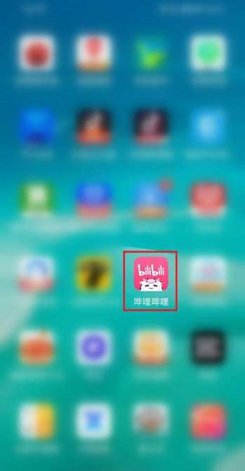 哔哩哔哩游戏中心在哪-哔哩哔哩游戏中心位置介绍