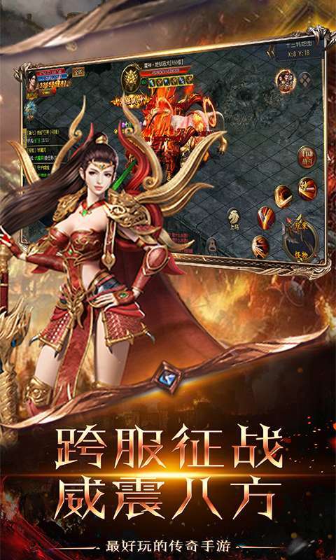 金牛合击传奇手机版0