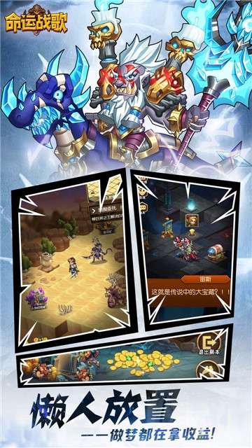 命运战歌(删档内测)0