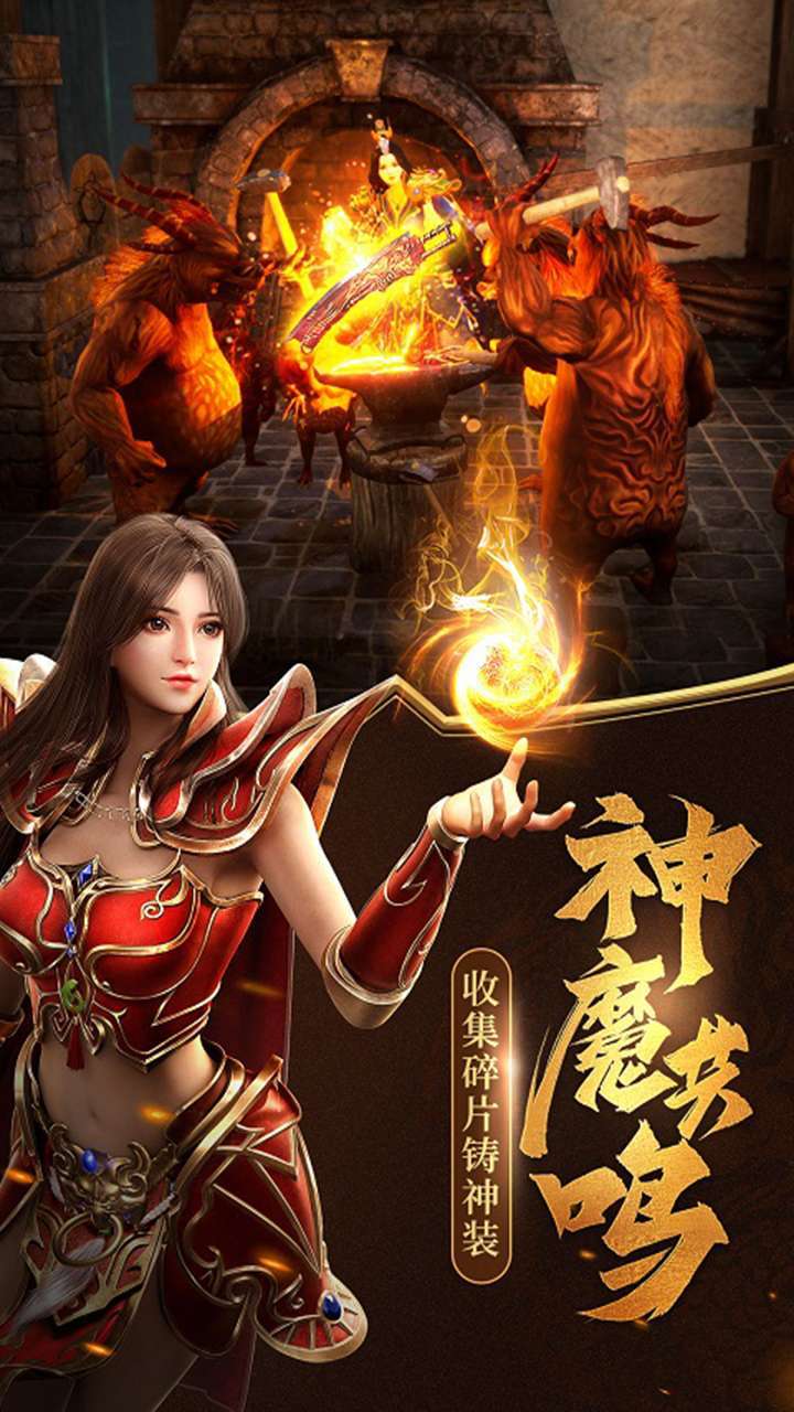 仙门(火龙福利)3