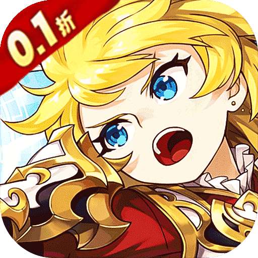 异次元大作战（转生后竟是0.1折）