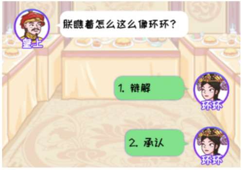 翻转吧剧情晚宴危机攻略 关于晚宴危机的通关答案汇总大全