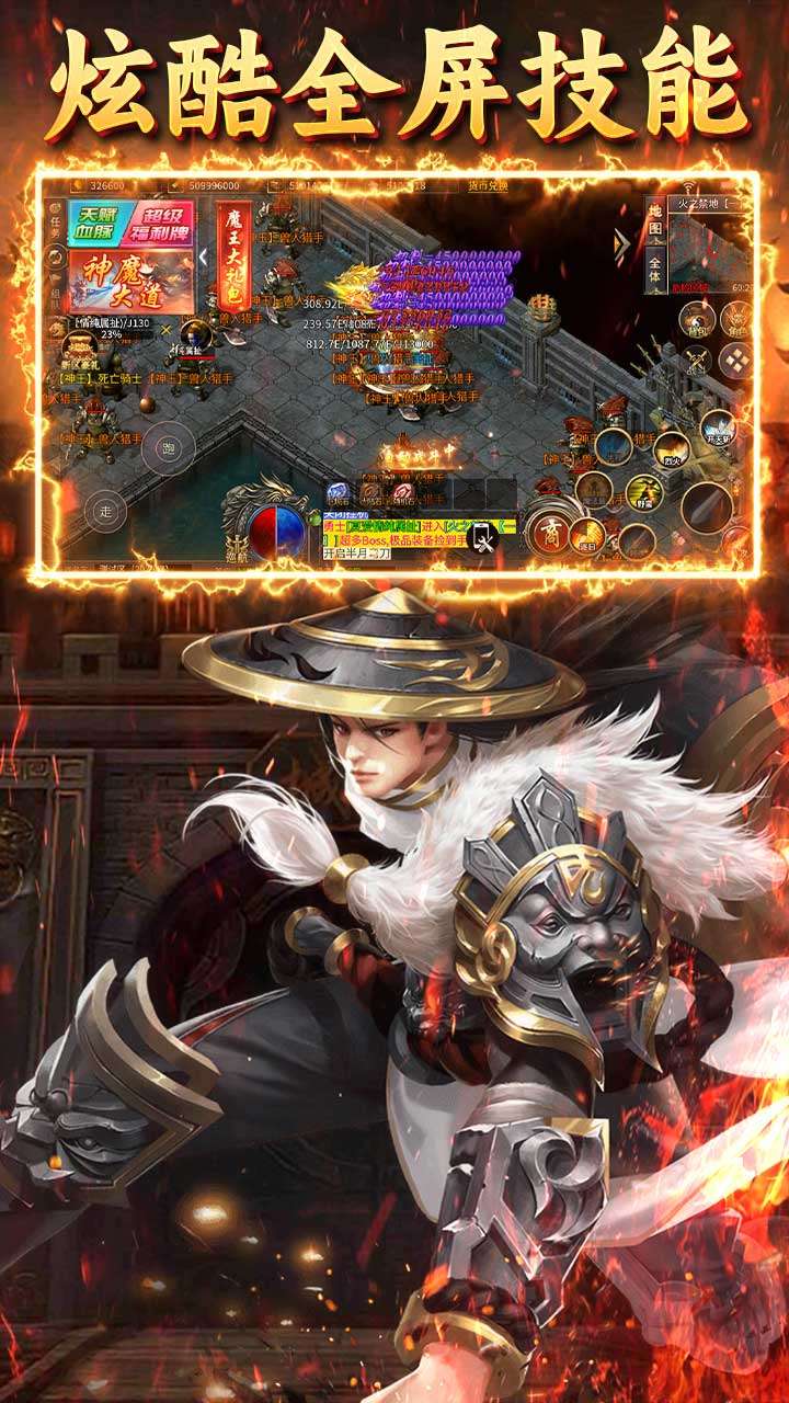 龙城传奇(光年沉默)2