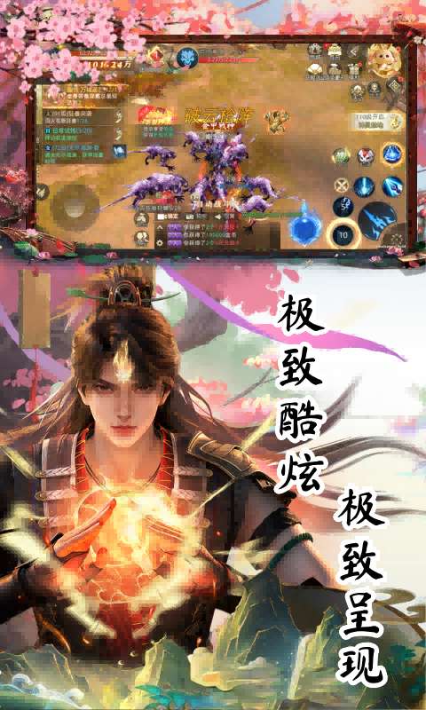 太古神王2(0.1折送1万代金券)2