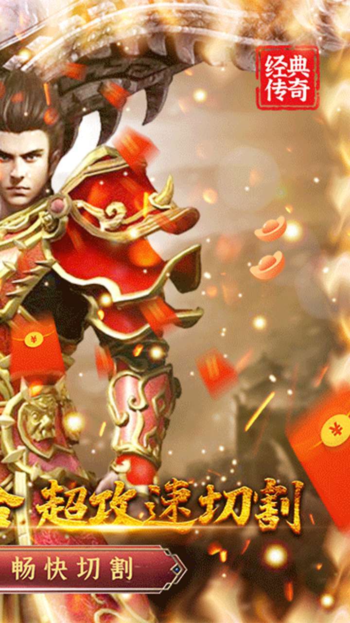 末日传说(GM超攻速切割)-BT4