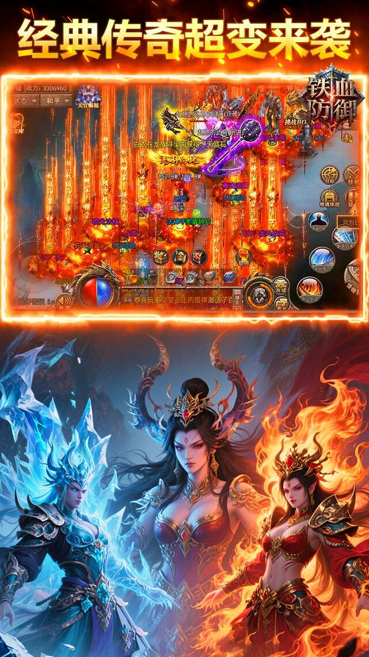 铁血防御（3.5折沙城争霸）(已下架)1