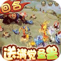 大圣觉醒(删档内测)