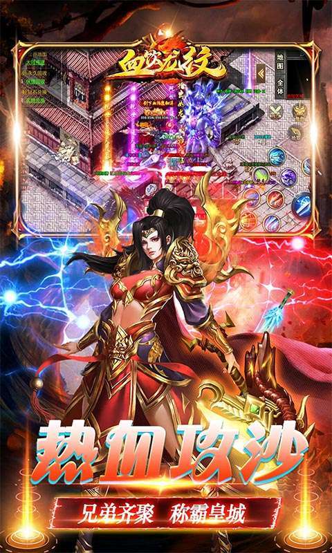 血饮龙纹(高爆超攻速)4