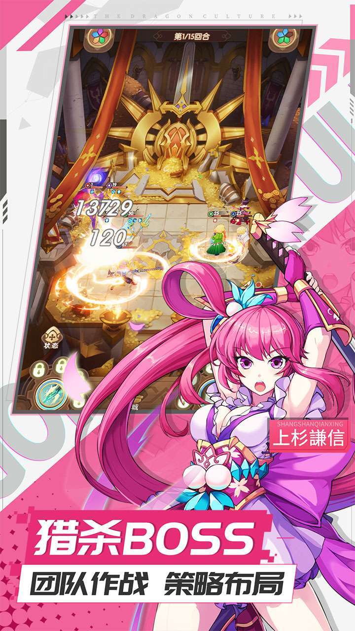 暗黑联盟(送妖王神兽)2