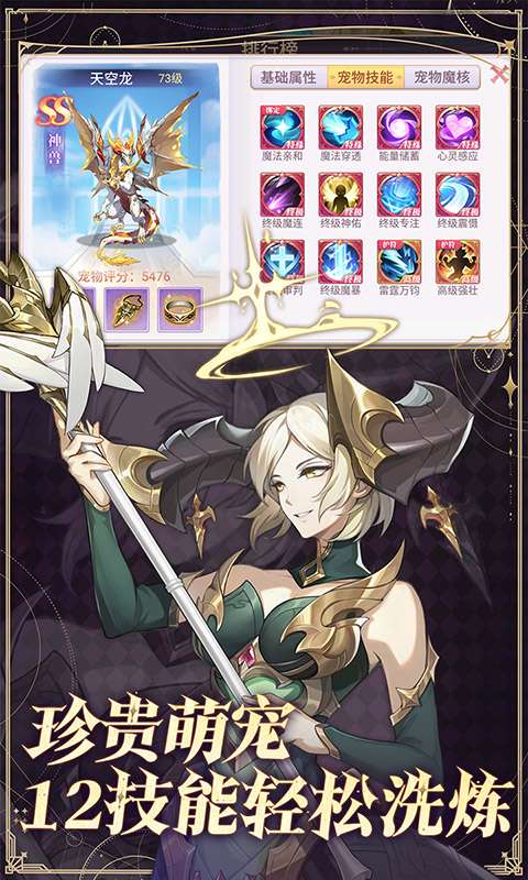 战鼓之翼(0.1折买断版)1