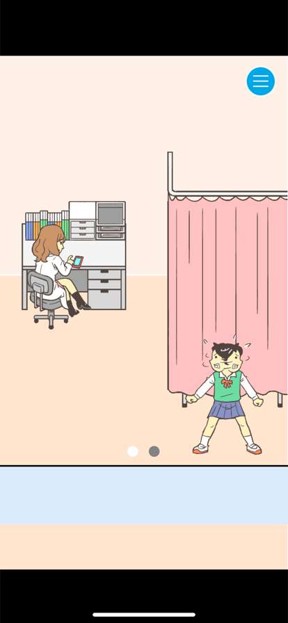 逃离学校!ios版6