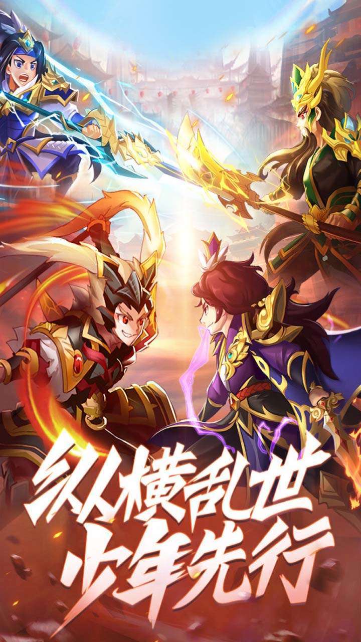 少年驯龙记(高返送10万)0